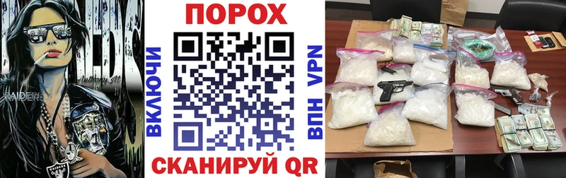 АМФЕТАМИН 97% Пойковский