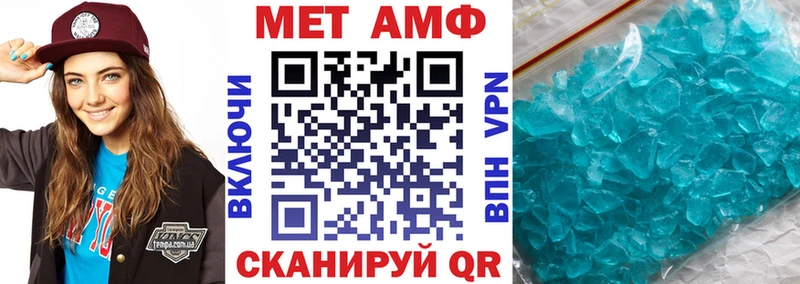 Amphetamine VHQ  Купить  Пойковский 