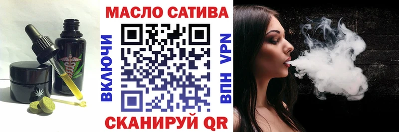 Купить  Пойковский  Печенье с ТГК конопля 