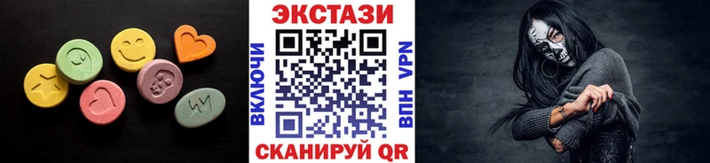 Купить где  Пойковский  ЭКСТАЗИ 300 mg 