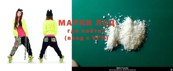 кокаин Пролетарск