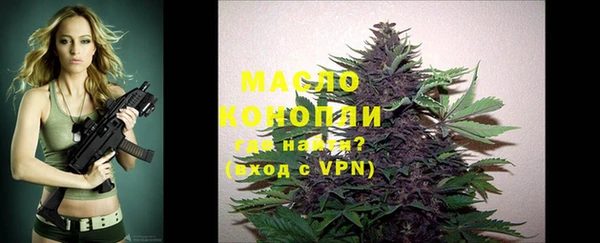 кокаин Пролетарск