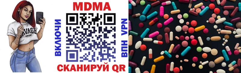 Купить  Пойковский  MDMA VHQ 