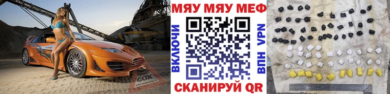 Купить  Пойковский  МЕФ VHQ 