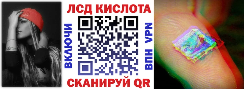 Марки 25I-NBOMe 1500мкг  Купить закладки  Пойковский 